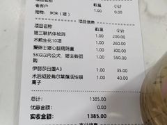 -特一安24小时宠物医院·骨科·中兽医