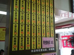 -超爷叔面馆(西园店)