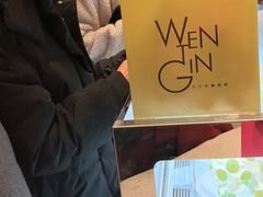 -WenTinG文汀·半糖蛋糕(合生汇店)