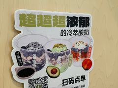 -果呀呀(吾悦广场店)