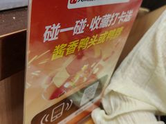 -鸭小妹鸭血粉丝(老门东店)