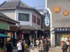 -汴河街