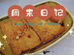 -圆宝台湾小吃(迎津街店)