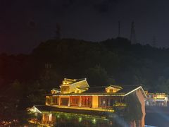 -伴山茶苑·围炉煮茶