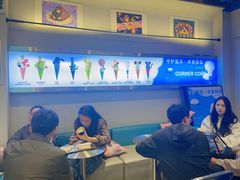 -CORNER CONE GELATO酷矿手作霜淇淋(南头古城店)