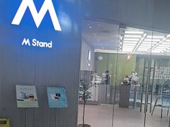 -M Stand(南京紫峰大厦店)