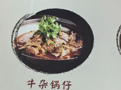 -黄牛肉馆·皖南土菜