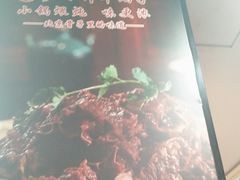 -芦月轩羊蝎子(北蜂窝店)
