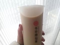 -书亦烧仙草(龙湖金楠天街店)