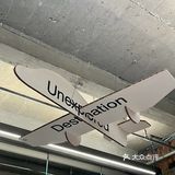 安福路好逛的店｜Into the force·原力飞行