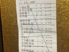 -俏东方·海味水饺·青岛菜(崂山店)