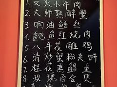 -月湖翠·上海菜(思南公馆淮海店)