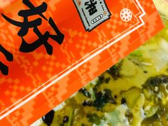 -臻湘·精致湖南菜·零预制