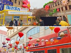 -上街里市集(悦喜客来广场店)