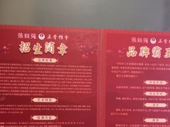 -张钰强中医正骨推拿连锁(华发商都店)