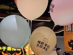 -烤匠麻辣烤鱼(万象城店)