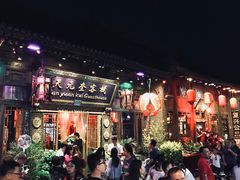 -德居源