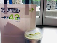 -喜茶(深圳欢乐海岸LAB店)