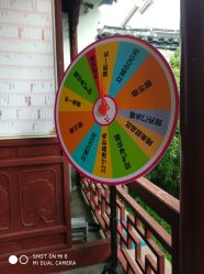 点击看大图 -忆江南婚礼策划(姑苏店)