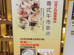 -粤麓轩餐厅(中信泰富广场店)