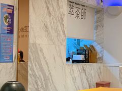 -萃茶师(琅西店)