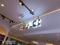 点击看大图 -Oh my head 儿童理发(丹尼斯大卫城店)