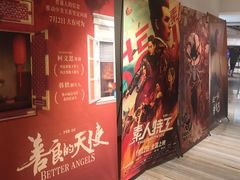 -英皇电影城(英皇集团中心IMAX店)