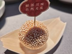 -天成·川菜家宴(海港城店)