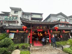 -大自然(鲁家村店)