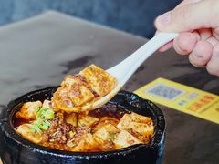 麻婆豆腐-夫妻肺片·中华老字号·正宗川菜(春熙路店)