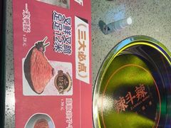 -辣斗辣·老火锅(红谷滩万达店)