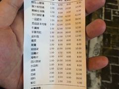 账单-食鲜捞火锅(湖西路店)