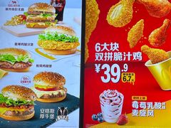 -麦当劳(无锡永乐店)