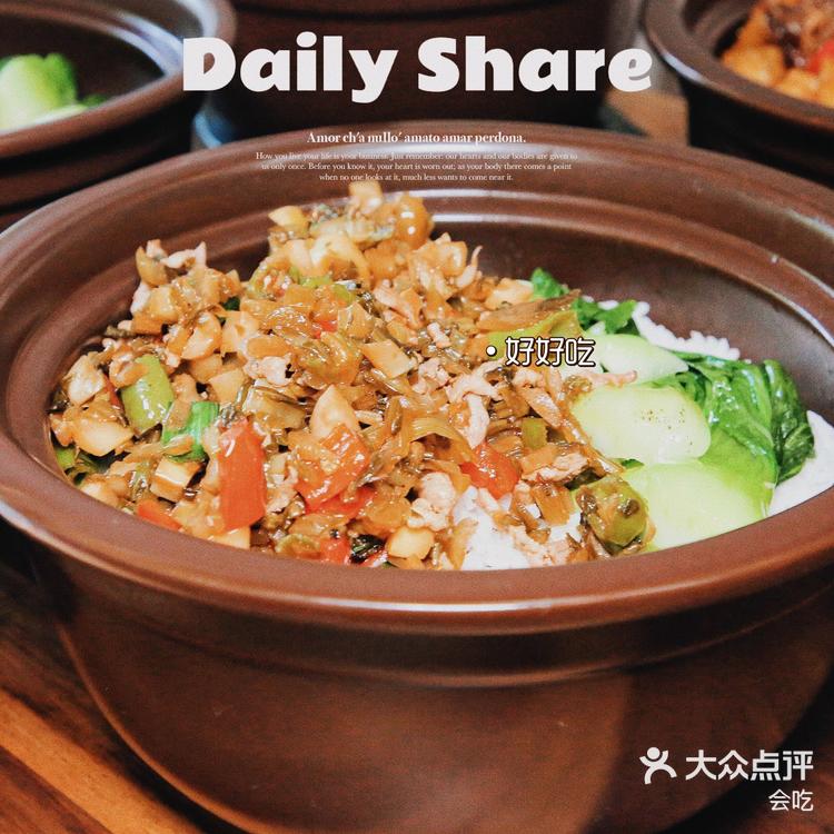 酸笋炒腊肉煲仔饭太好吃了