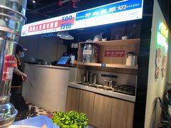-哈哈碳都·牛肋条无限自助烤肉(宝龙店)