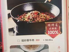 菜单-小隐人家(乐松店)