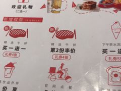 菜单-必胜客(安盛购物广场金州店)