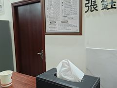 -张钰强中医正骨推拿连锁(唐家人才公寓店)