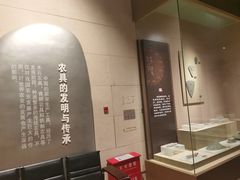 -中国农业博物馆