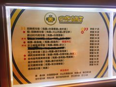 -四环冷面王(西单华威约饭街店)