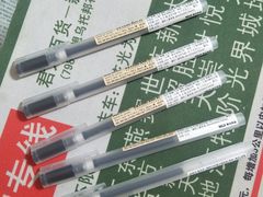 -MUJI无印良品(西单大悦城店)