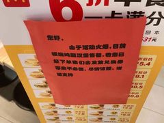 -麦当劳(南后街店)