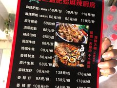 菜单-三盛肥蛤(总店)