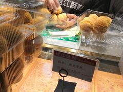 -信江酥院(振兴路店)