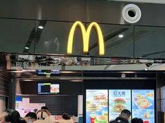 -麦当劳(北京大兴机场二层国内到达(安检外)店)