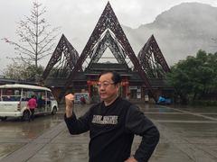 -大新明仕山庄