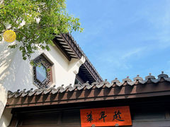 -雅达·阳羡溪山小镇中心