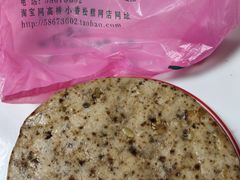 -高桥小香松糕