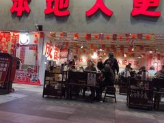 -冯校长老火锅(深圳总店)