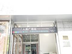 -上海来福士广场